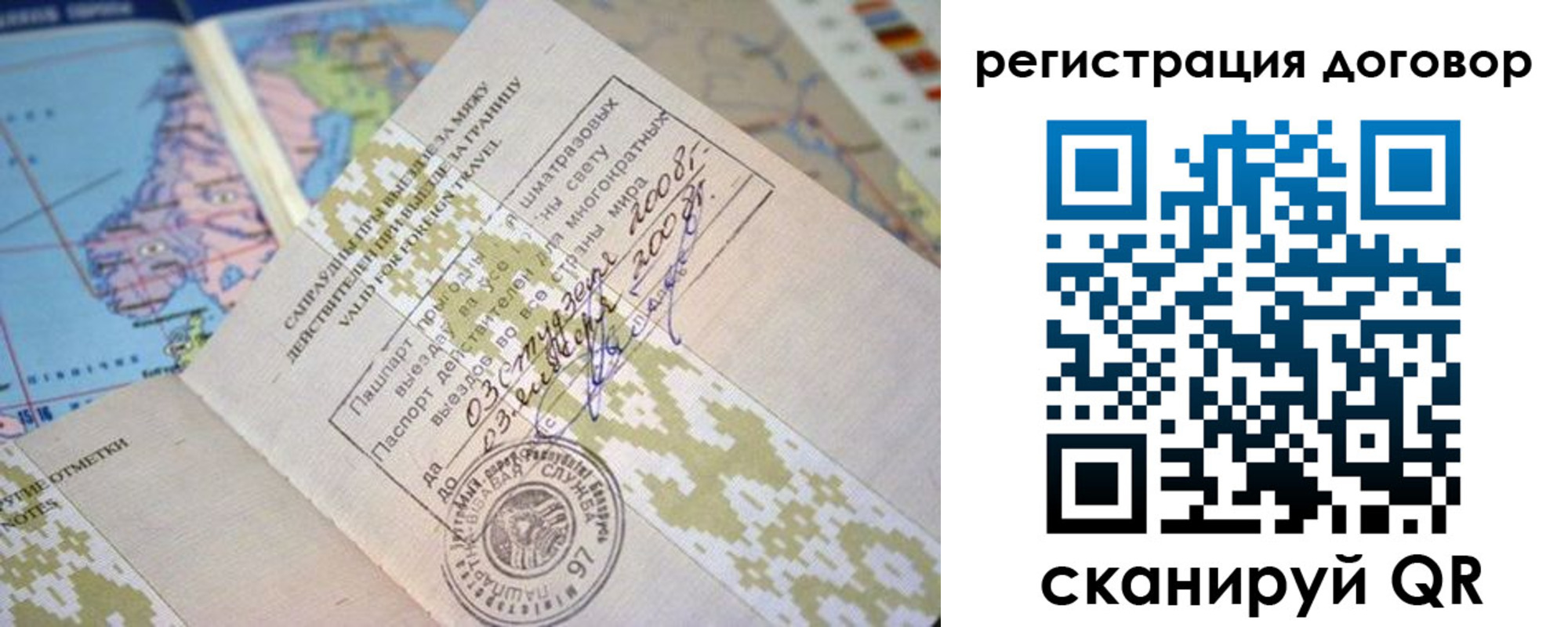 пропишу в квартире в Белово